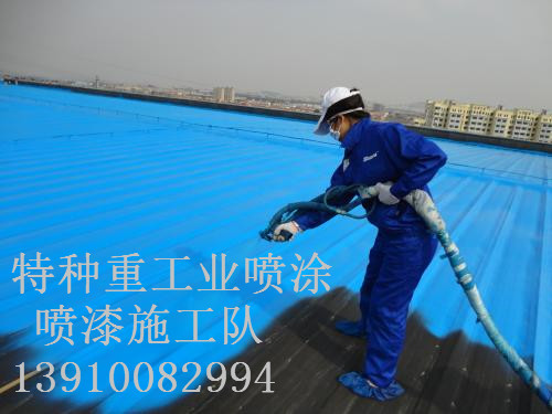 天长除锈喷漆 & 设备厂房翻新